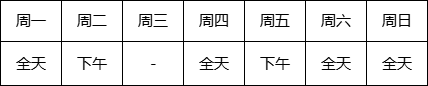 微信圖片_20240812101755.png