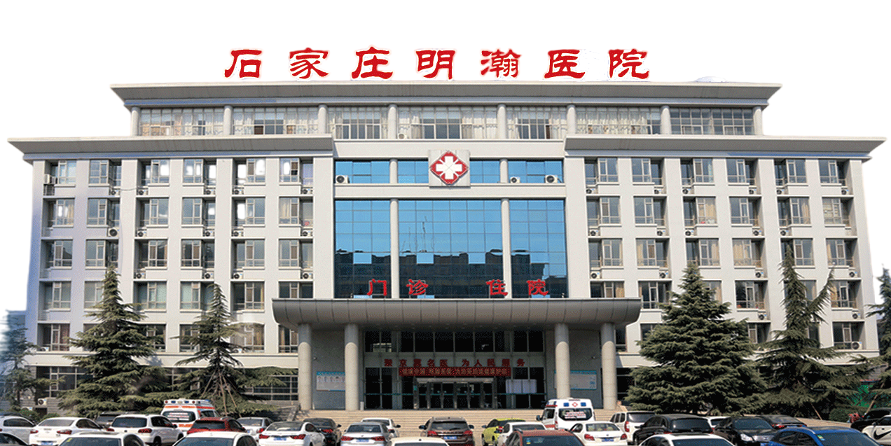 門(mén)診樓.png